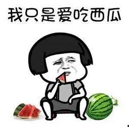 娱乐圈 吃瓜 涨知识,涨知识必备的娱乐圈揭秘