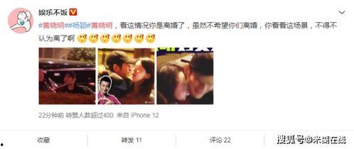 娱乐吃瓜营销号女