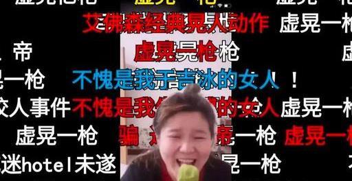 娱乐吃瓜酱网友起早了,揭秘娱乐圈早间幕后故事