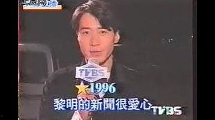 台湾97娱乐,揭秘娱乐圈的璀璨星河与幕后故事