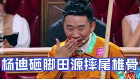 小品搞笑职场新手