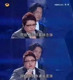 韩红 演唱会 表情包,欢乐瞬间，笑点连连