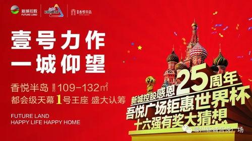 娱乐综艺类有奖竞猜