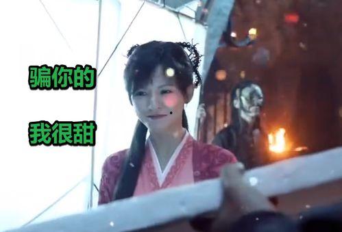 琉璃美人煞幕后花絮